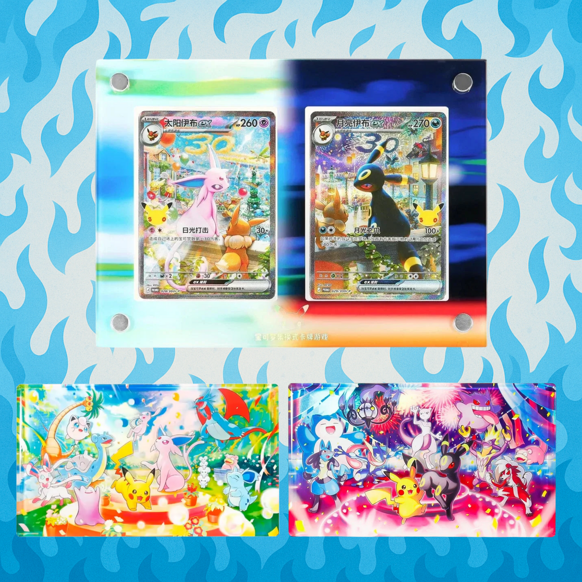 Pokémon 30th Celebration Espeon ex & Umbreon ex Collector Display Box (Chinese) - [Pre-order]
