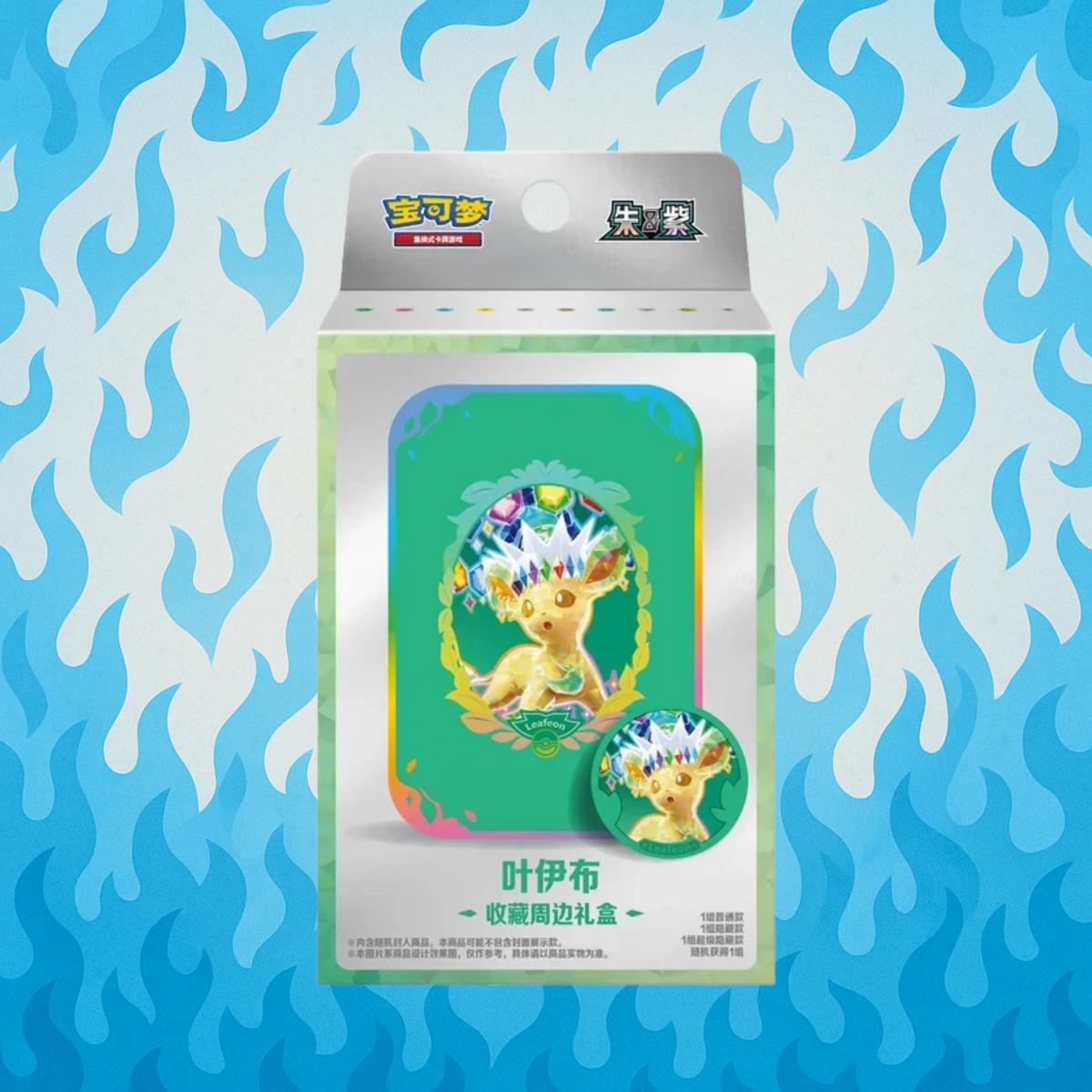 Terastal gathering collection tin (leafeon)
