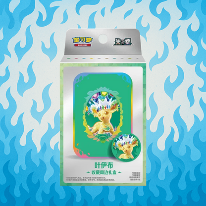 Terastal gathering collection tin (leafeon)