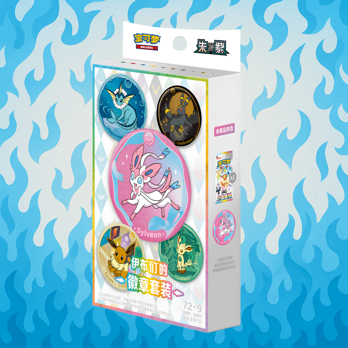 Terastal Gathering Badge Box