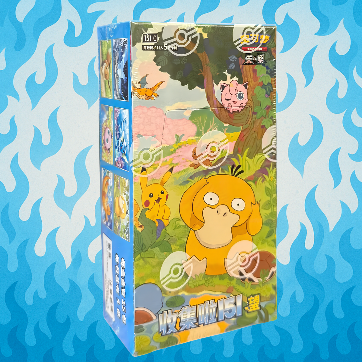 151c Hope booster box