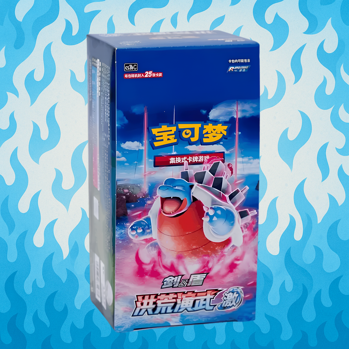 CS3bC: Primordial Arts - Torrent Jumbo Booster Box