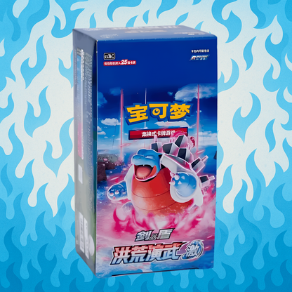 CS3bC: Primordial Arts - Torrent Jumbo Booster Box
