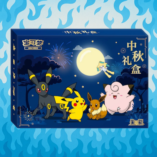 2026 Mid-Autumn festival gift box