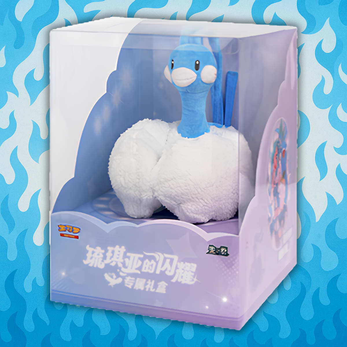 Lisia's Appeal Gift Box
