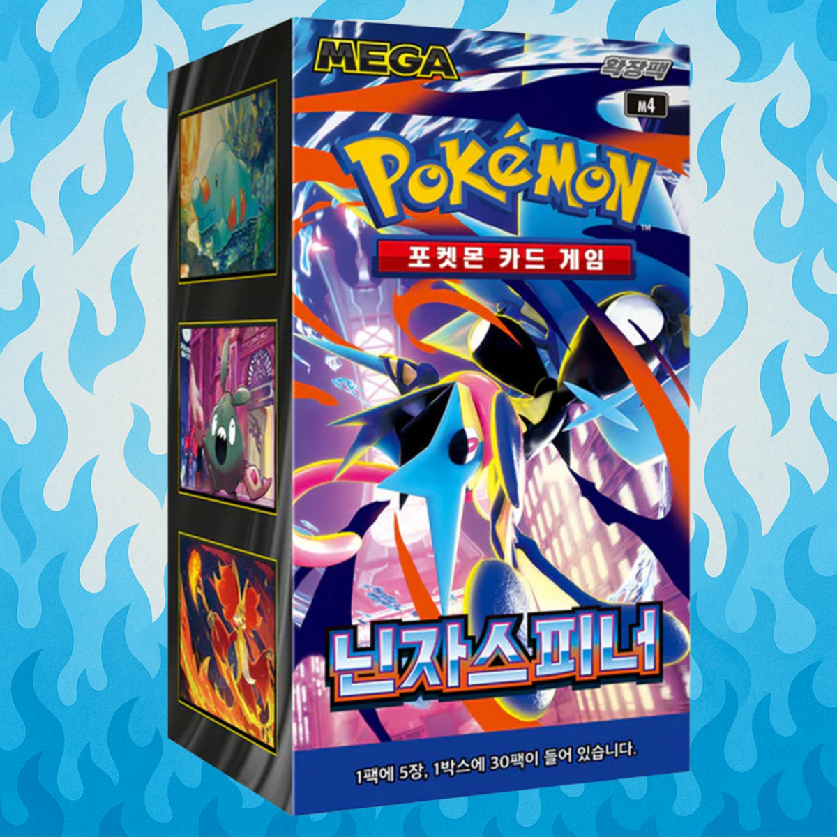 Ninja spinner booster box