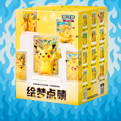 Pokémon 30th Celebration Pikachu Dream Painting Figure Blind Box (Chinese) - [Pre-order]