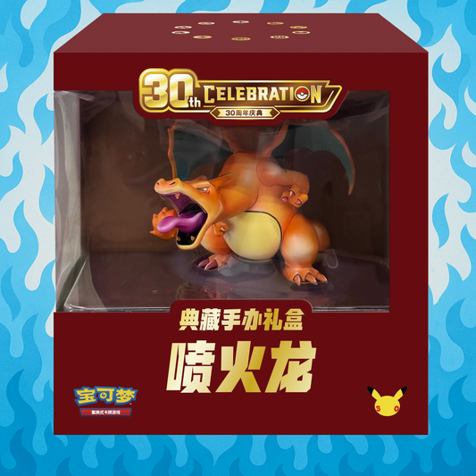 Pokémon 30th Celebration Charizard Collector Figure Gift Box (Chinese) - [Pre-order]