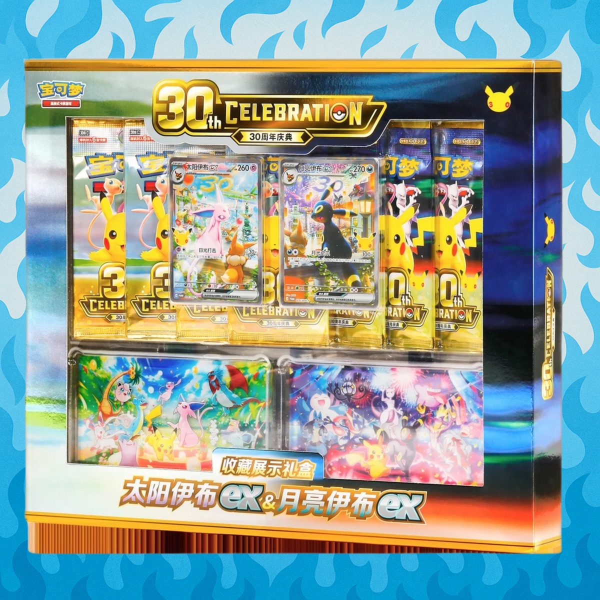 Pokémon 30th Celebration Espeon ex & Umbreon ex Collector Display Box (Chinese) - [Pre-order]