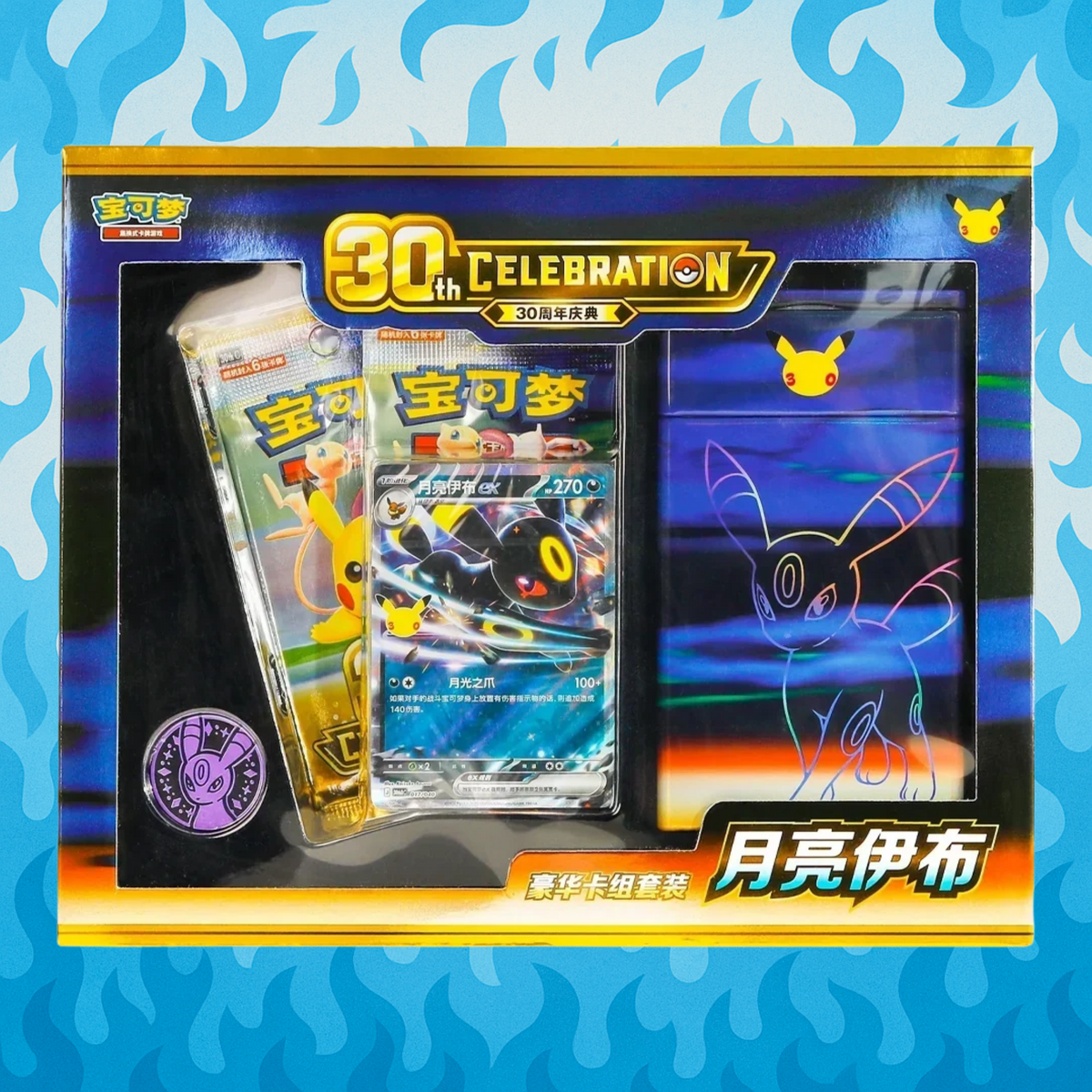 Pokémon 30th Celebration Umbreon ex Deluxe Deck Set (Chinese) - [Pre-order]